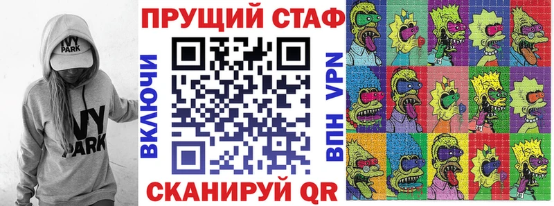 Магазин наркотиков Октябрьский OMG сайт А ПВП АМФЕТАМИН Меф мяу мяу МАРИХУАНА