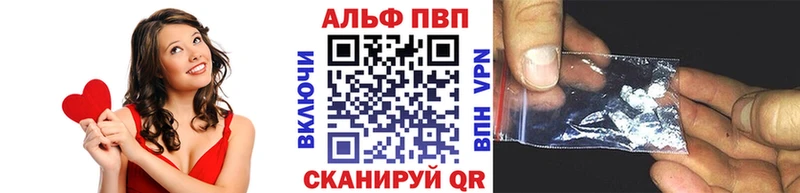APVP кристаллы  Октябрьский 