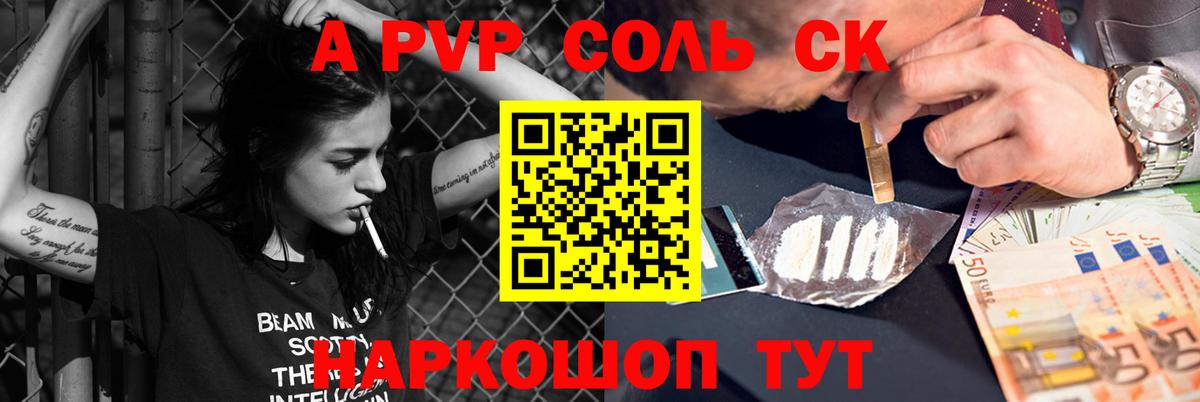Октябрьский  Alpha-PVP Crystall  Вход с VPN  купить наркотик  A-PVP Соль 