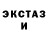 АМФЕТАМИН Розовый toyAMa HaruHIKo