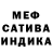 Первитин кристалл Sasha Bevzyuk