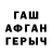БУТИРАТ GHB Davyn Harvey