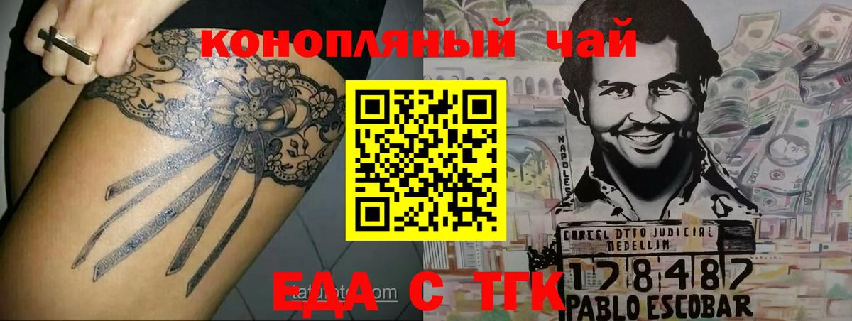 Canna-Cookies конопля  Вход с VPN  Октябрьский 