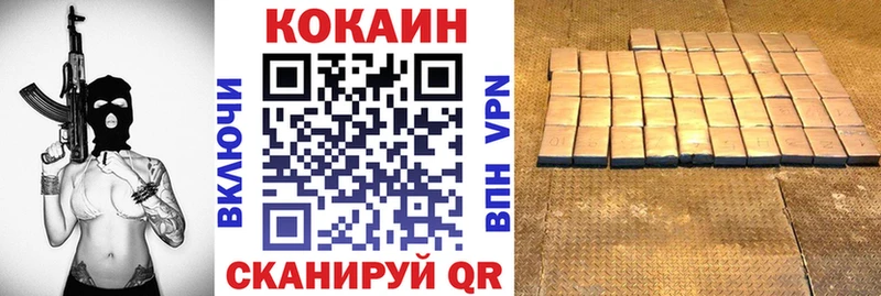 Кокаин Боливия  купить закладку  Октябрьский 