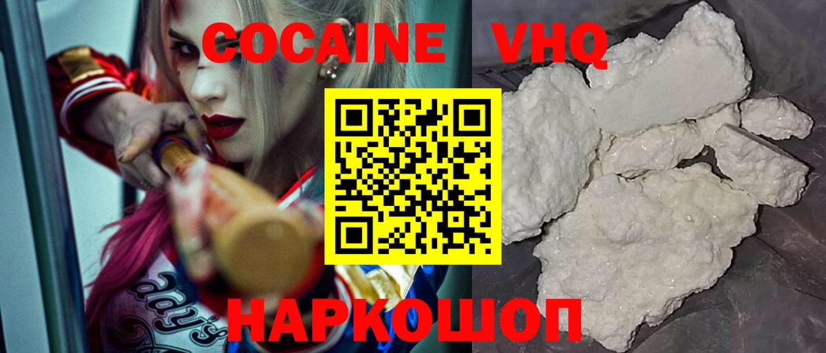Кокаин Боливия Октябрьский