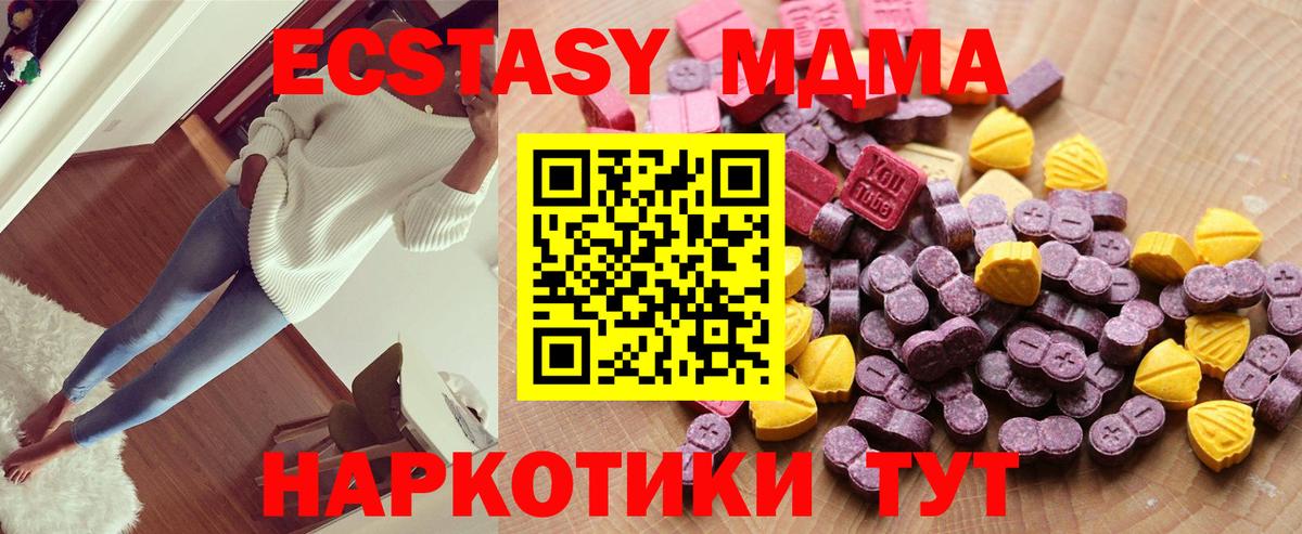 Ecstasy VHQ Октябрьский