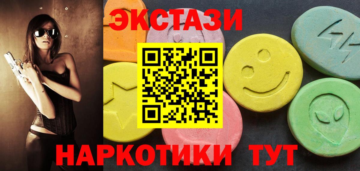 Ecstasy Punisher  Вход с VPN  где найти наркотики  Ecstasy Philipp Plein  Октябрьский 
