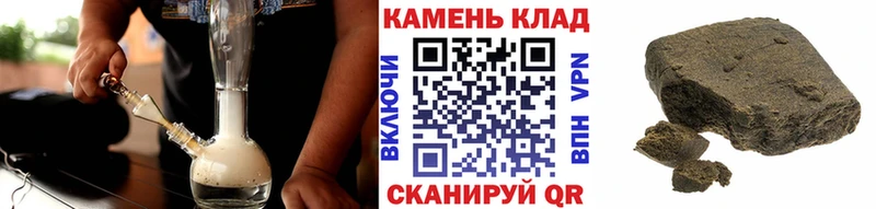 Гашиш гарик Октябрьский
