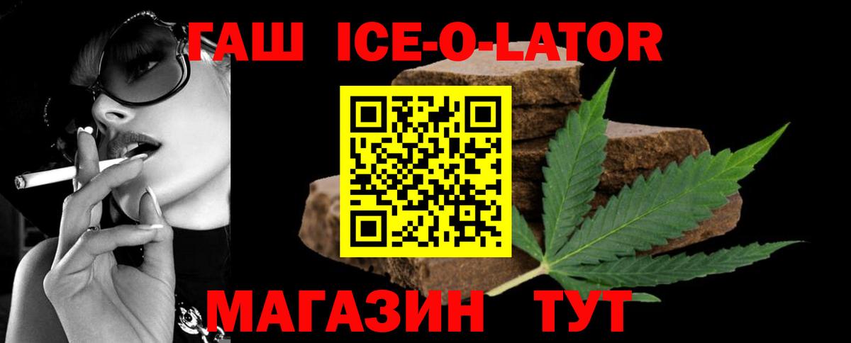 Бошки Шишки  ГАШ  Экстази  Cocaine  Октябрьский  Вход с VPN  МЕФ  