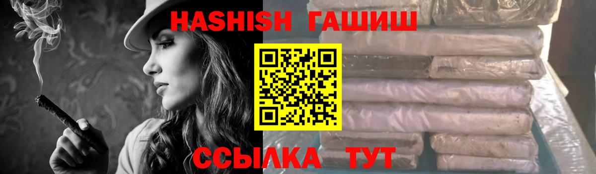 ГАШ 40% ТГК Октябрьский