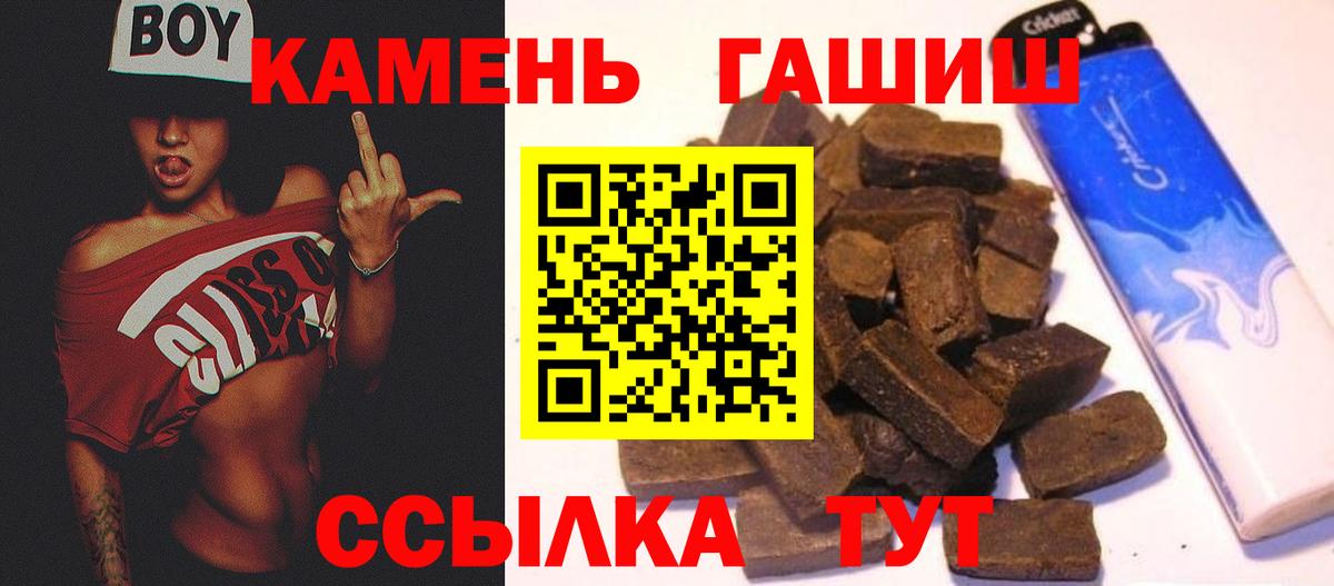 Гашиш Ice-O-Lator  Вход с VPN  Гашиш  Октябрьский 