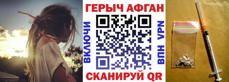 ГЕРОИН афганец Октябрьский