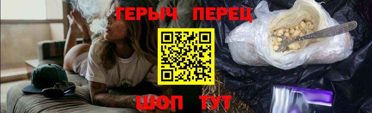 Героин белый Октябрьский