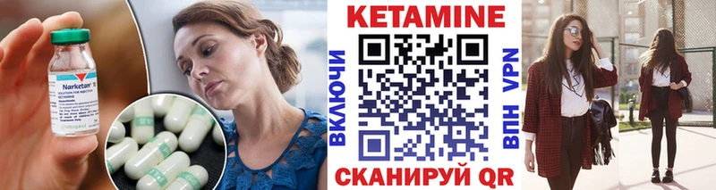 даркнет телеграм  Октябрьский  Кетамин ketamine 