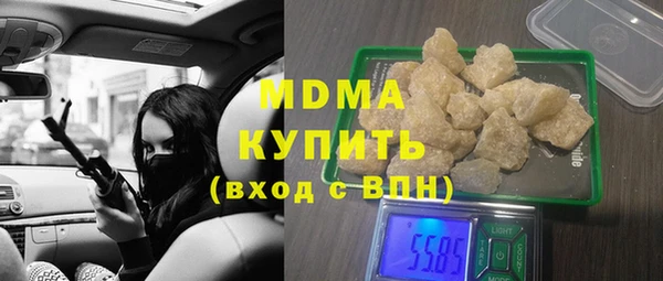 меф VHQ Алексеевка