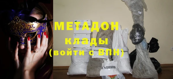 шишки Абаза