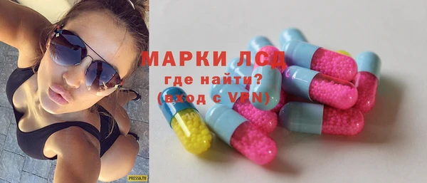 тгк Абинск