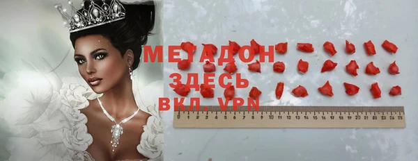тгк Абинск