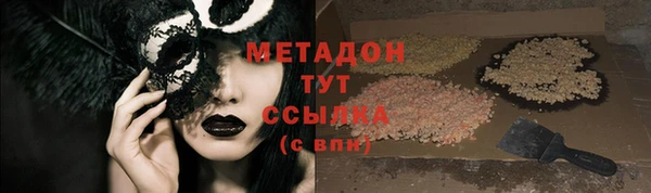 ПСИЛОЦИБИНОВЫЕ ГРИБЫ Абдулино