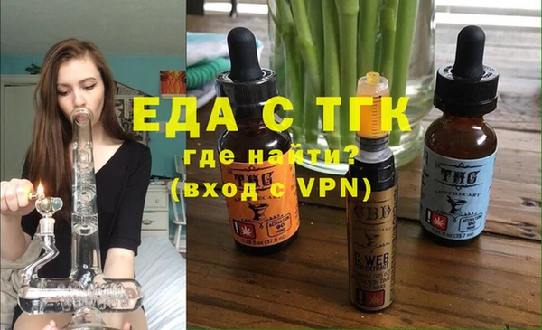 ПСИЛОЦИБИНОВЫЕ ГРИБЫ Абдулино