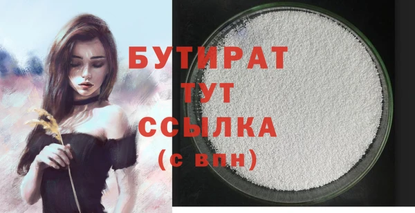 ПСИЛОЦИБИНОВЫЕ ГРИБЫ Абдулино