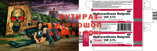 тгк Абинск