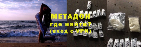 тгк Абинск