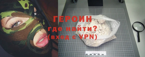 тгк Абинск