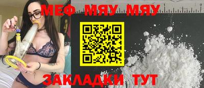 кристаллы Новодвинск