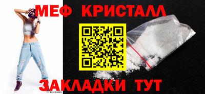 мескалин Новозыбков
