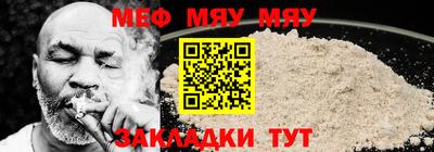 кристаллы Новодвинск