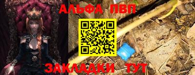COCAINE Новокубанск