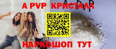 COCAINE Новокубанск
