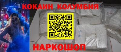 мескалин Новозыбков