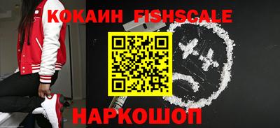 кристаллы Новодвинск