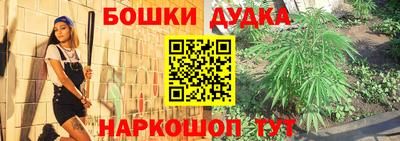 мескалин Новозыбков