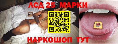 мескалин Новозыбков