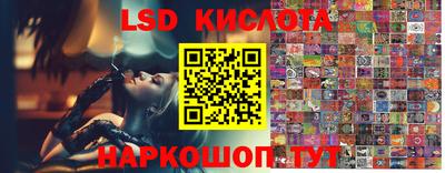 кристаллы Новодвинск