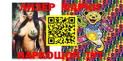 кристаллы Новодвинск