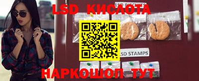 мескалин Новозыбков