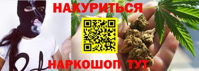 мескалин Новозыбков