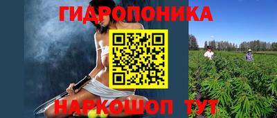 мескалин Новозыбков