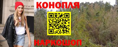 кристаллы Новодвинск