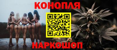 мескалин Новозыбков