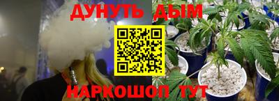 мескалин Новозыбков