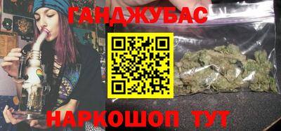мескалин Новозыбков