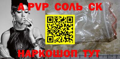 COCAINE Новокубанск