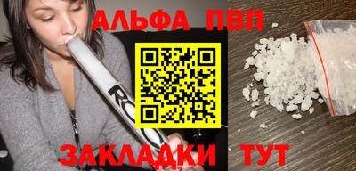 COCAINE Новокубанск