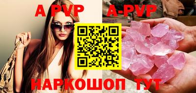 мескалин Новозыбков