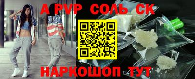 кристаллы Новодвинск